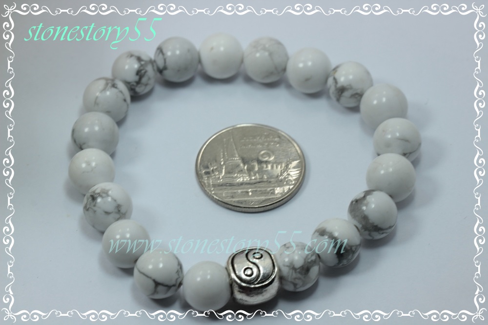 ฮาวไลท์