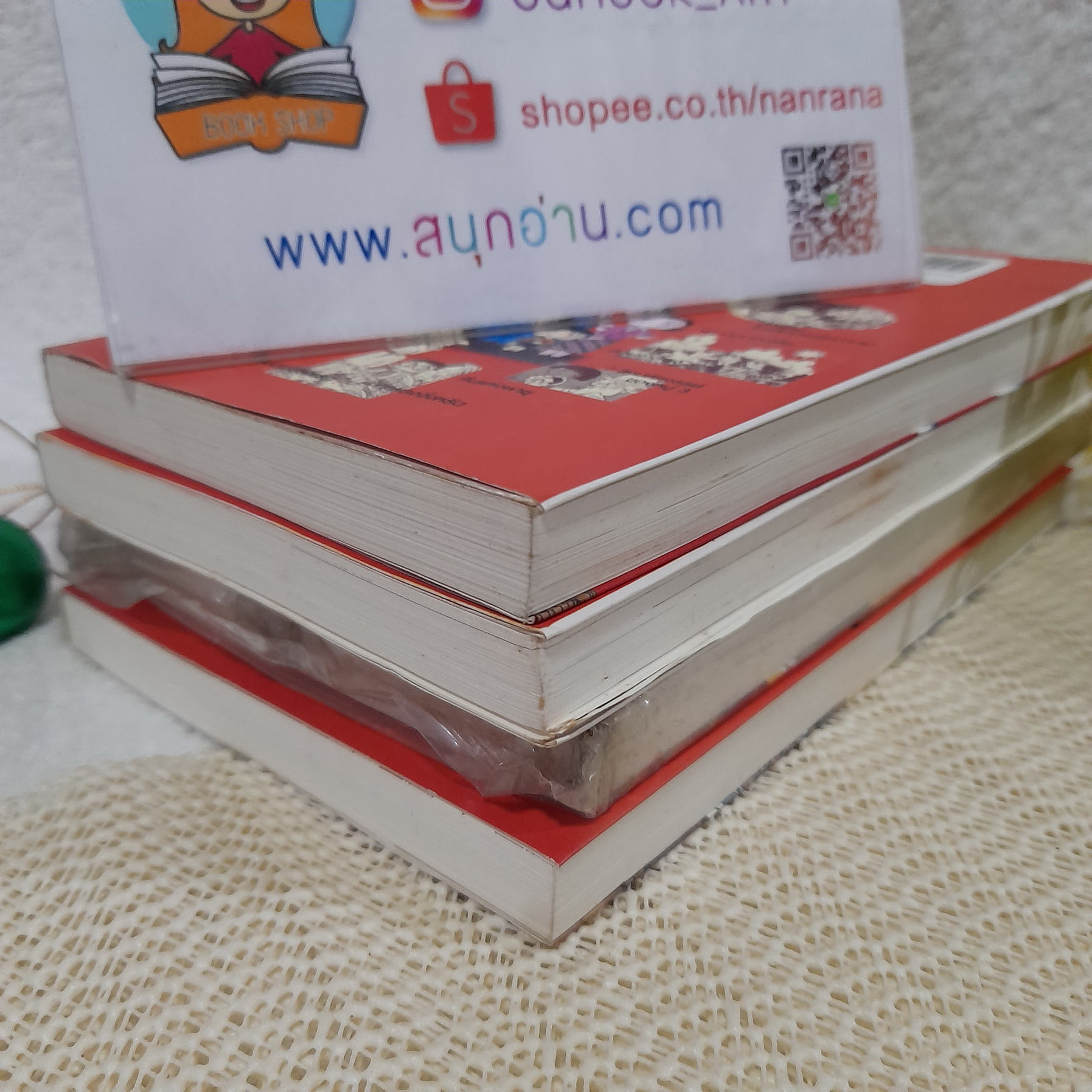Sunset on 3rd street 1-4 ไม่จบ / * ขาดเล่ม 5