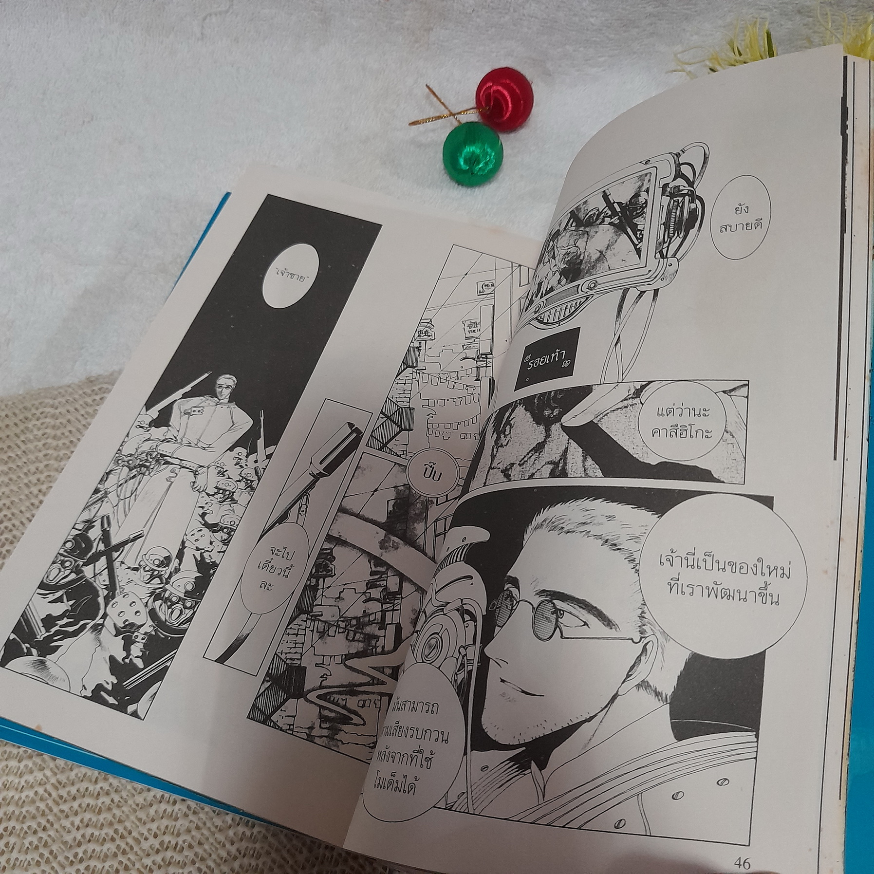 CLOVER Big Book 1-2 จบ / CLAMP