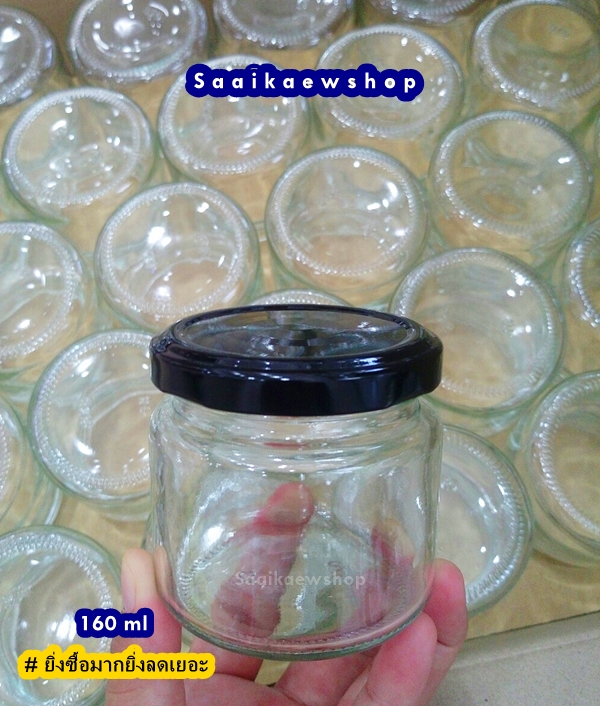 ขวดกระปุกกลม 160 ml.