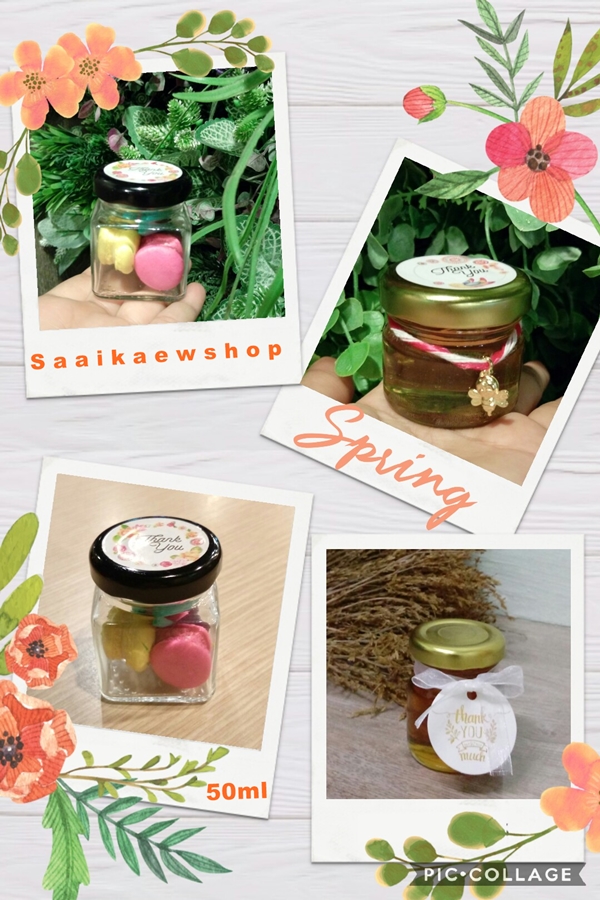 ขวดแก้ว 45 cc.