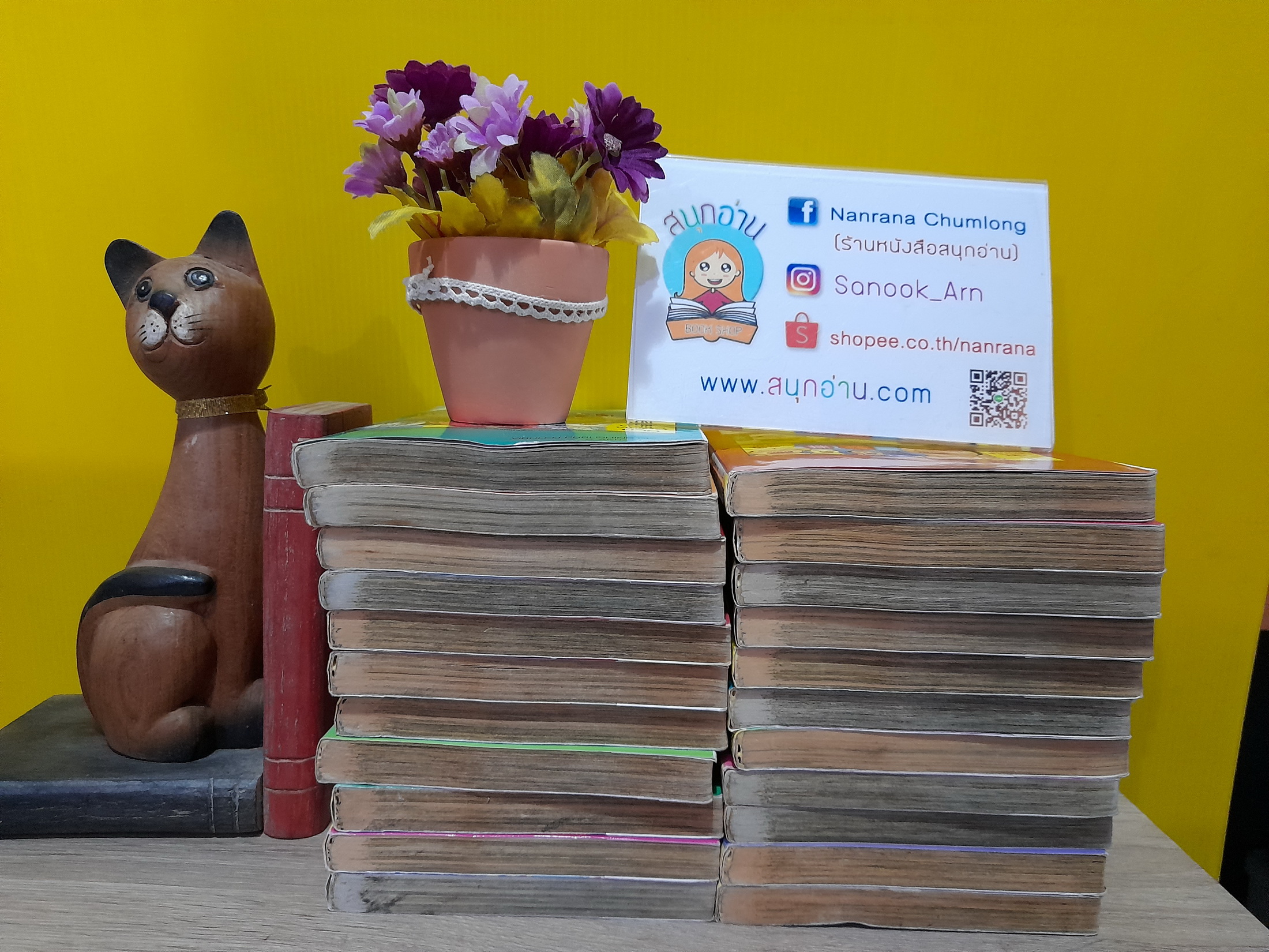 ต้นตระกูล โอซาว่าฮายกครัว 1-22 ไม่จบ / *ขาดเล่ม 23-28