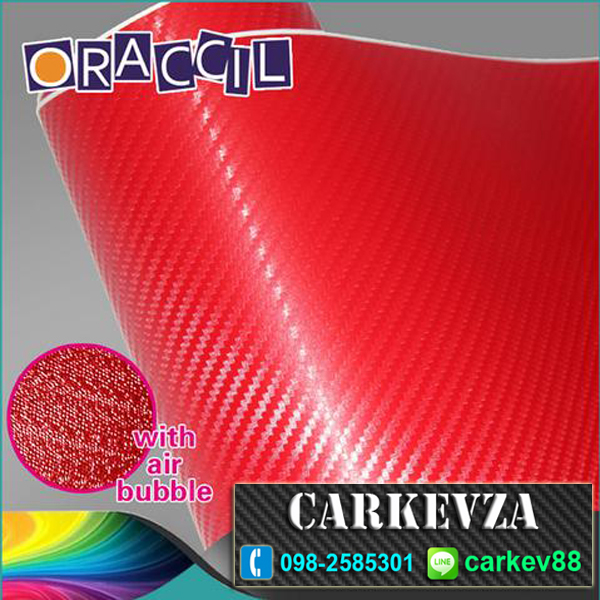 carbon 3D ลายใหญ่ หนา 0.18mm 1.52x30m(Air bubble free)แดง