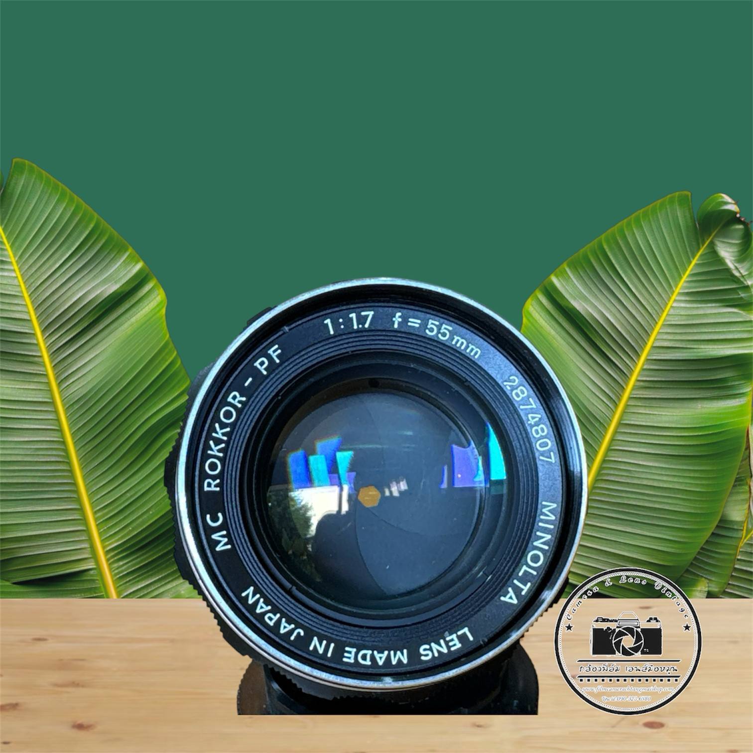 MINOLTA MC ROKKOR-PF 55MM.F1.7 MD MOUNT