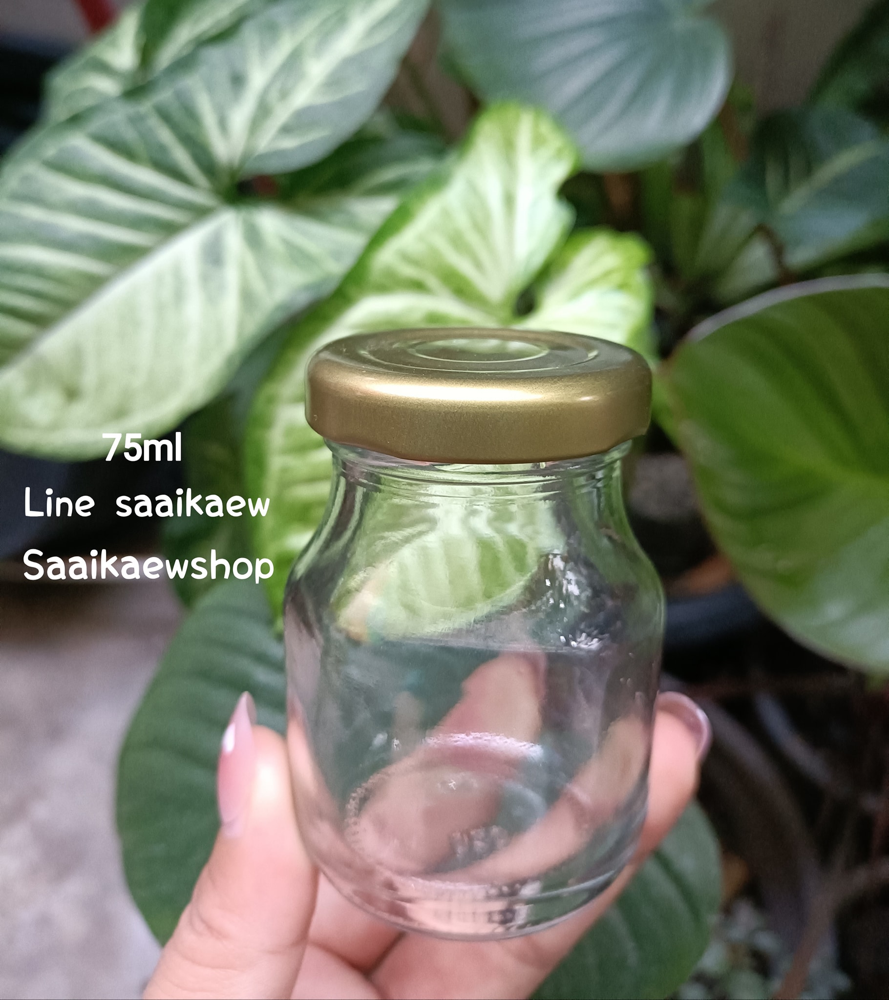 ขวดแก้ว 75 cc.