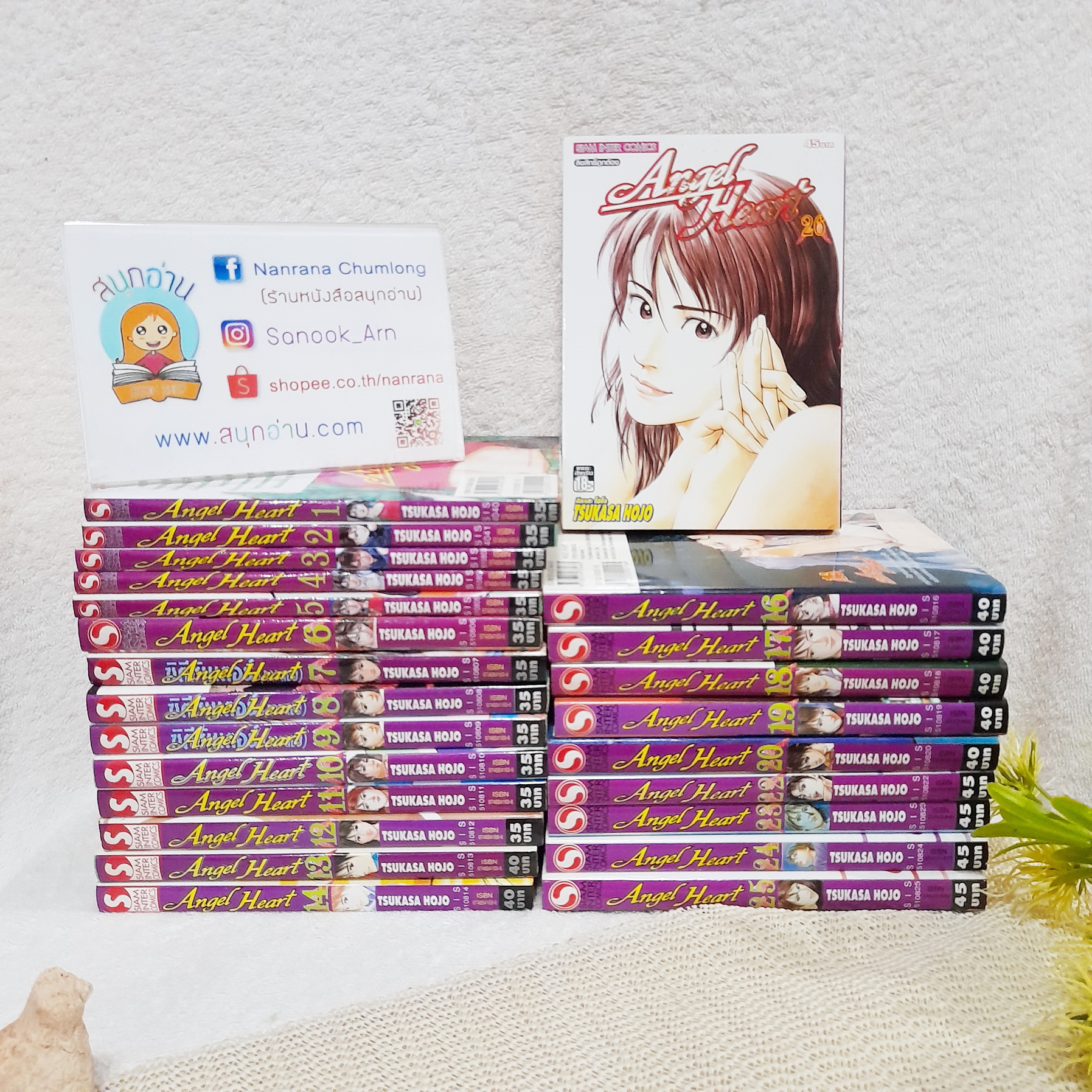 Angel Heart 1-20,22-27,29 ไม่จบ / * ขาดเล่ม 21,28,30-33