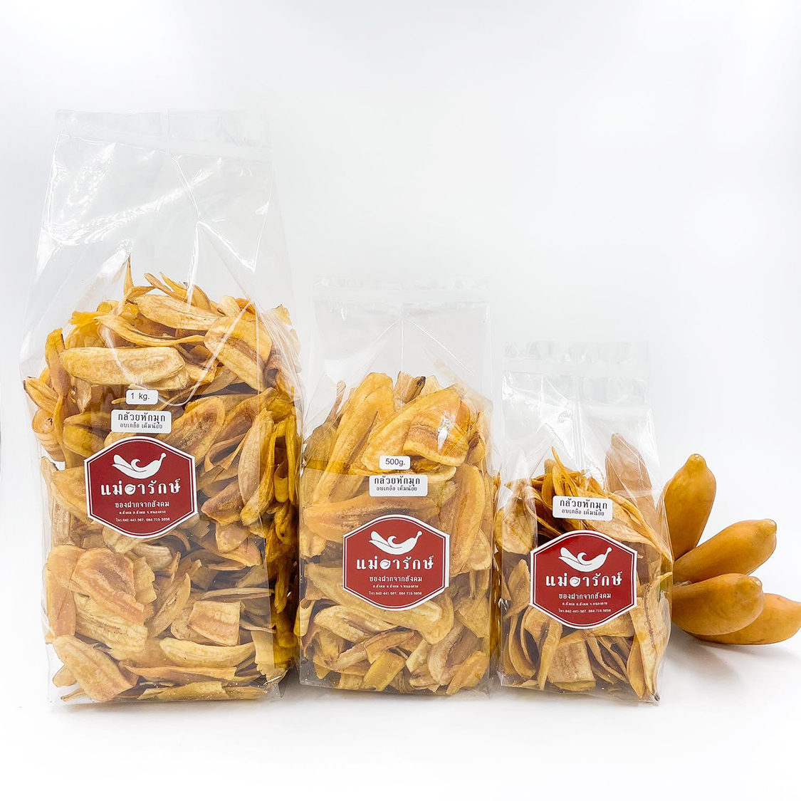 กล้วยหักมุก อบเกลือ (เค็มน้อย) 1 kg.