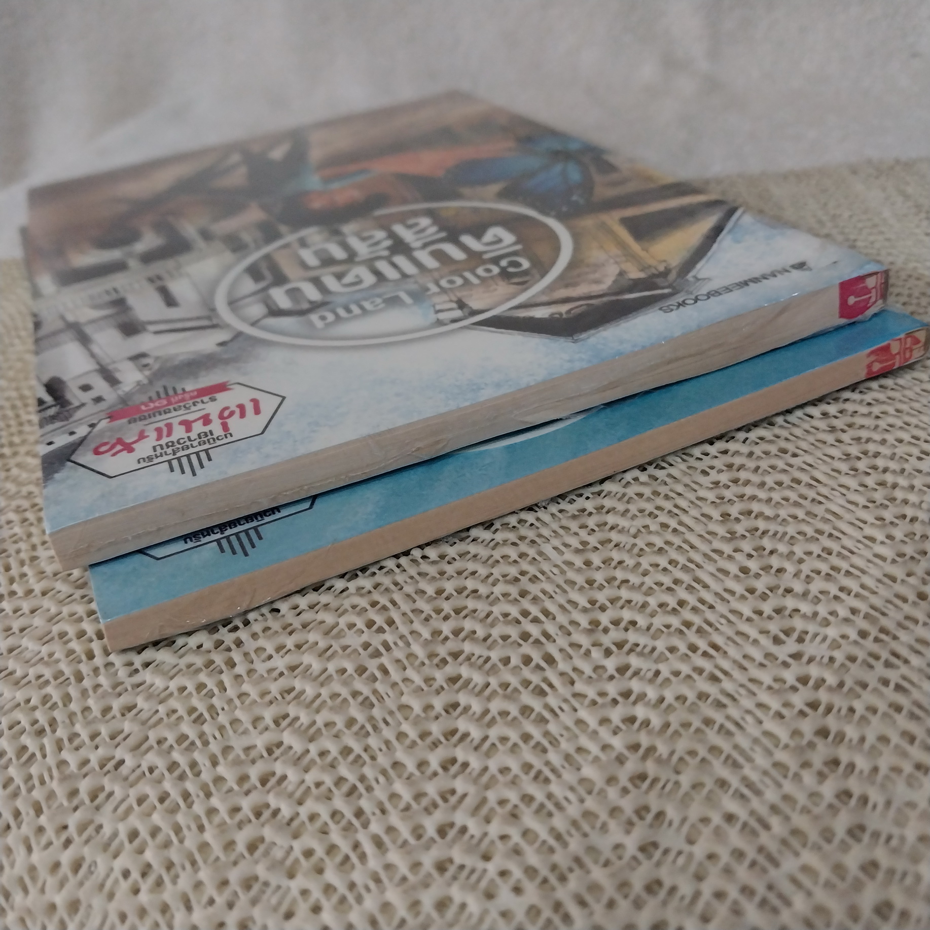 วรรณกรรมเยาวชน แว่นแก้ว : ม้าน้ำสีทอง / ดินแดนสีสัน (ขายแยกเล่ม)