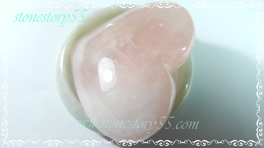 โรสควอตซ์