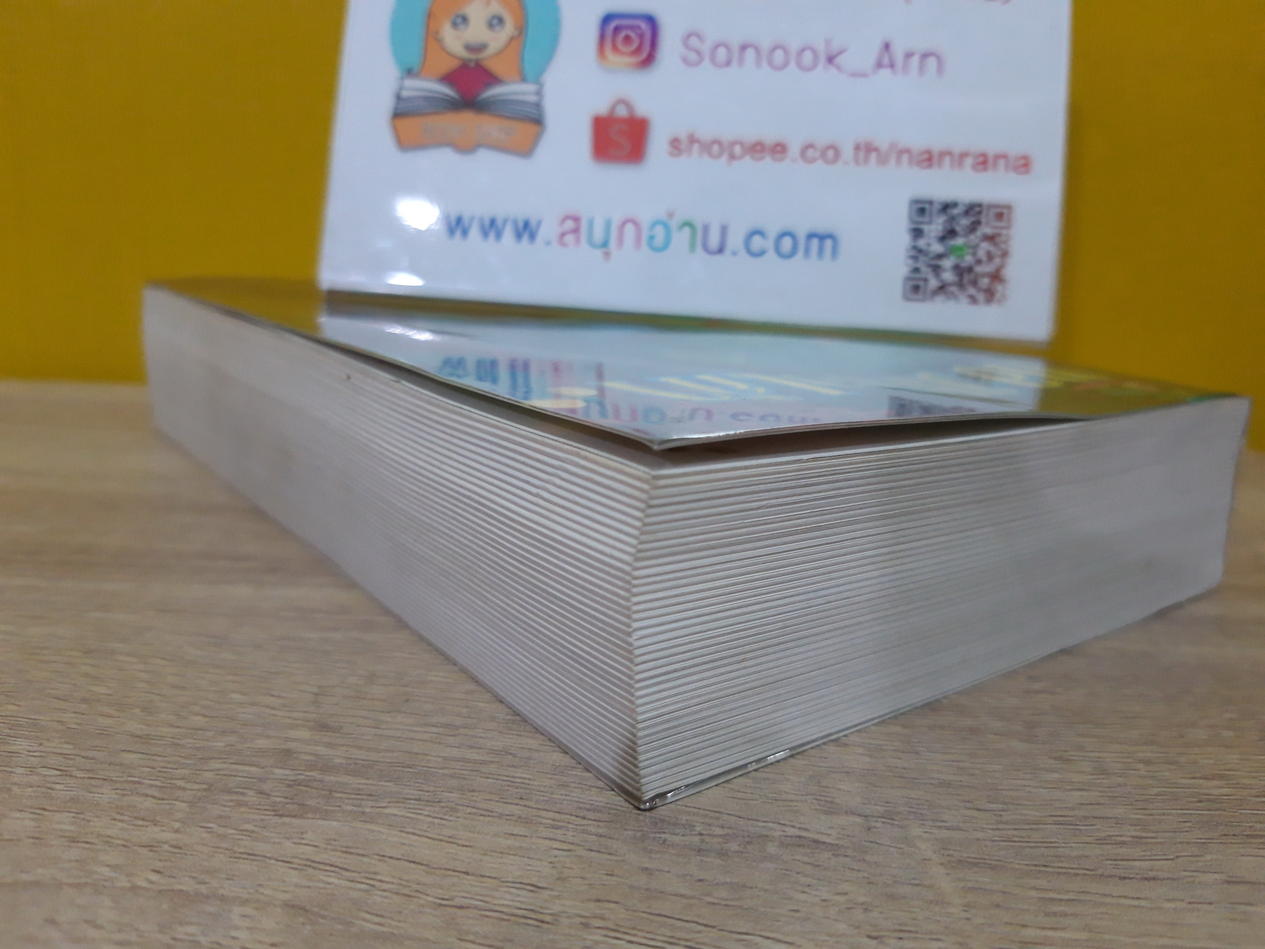 ทองเนื้อเก้า / โบตั๋น