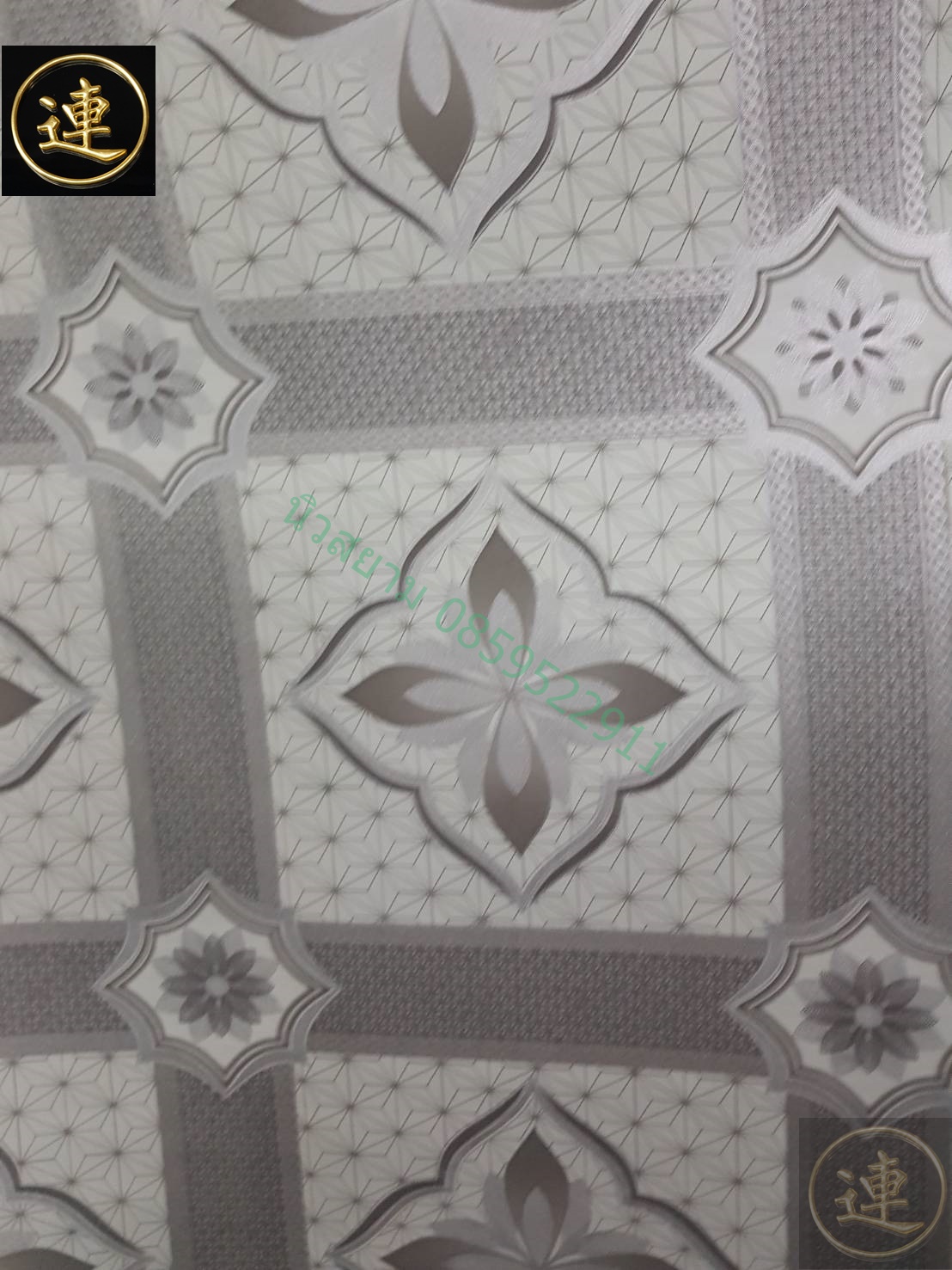 เสื่อน้ำมัน อัพเดด วันที่ 1 เมษายน 2566