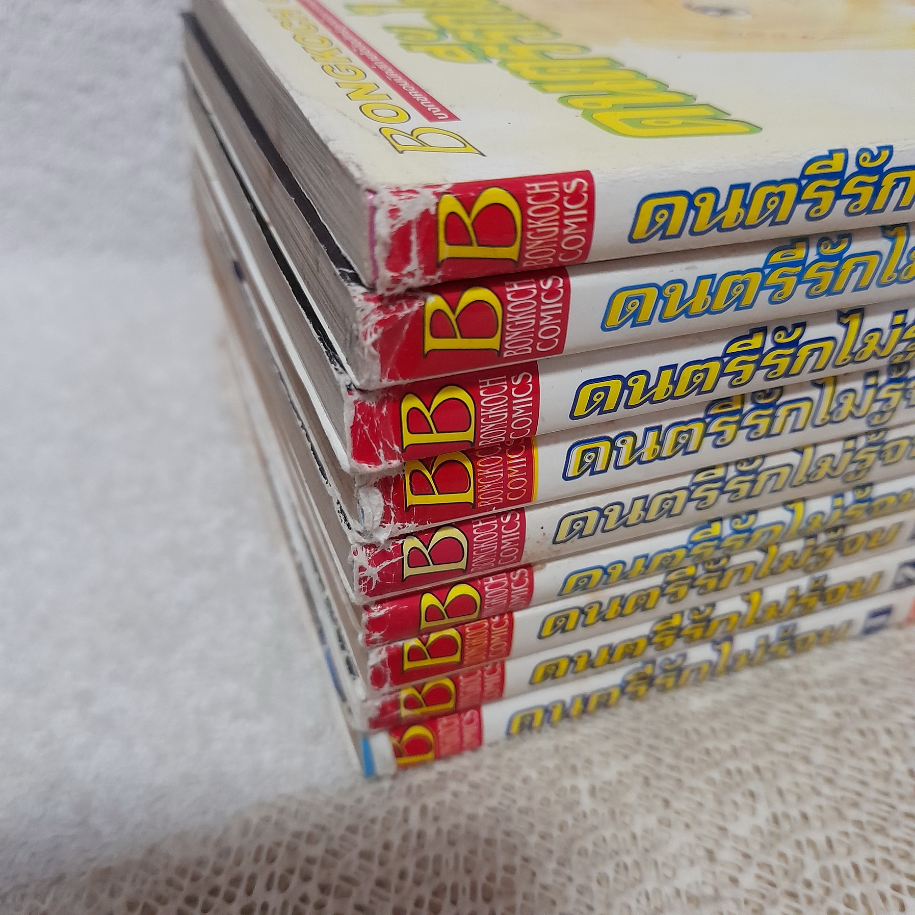 ดนตรีรักไม่รู้จบ 1-9 จบ / Kumi Makimura