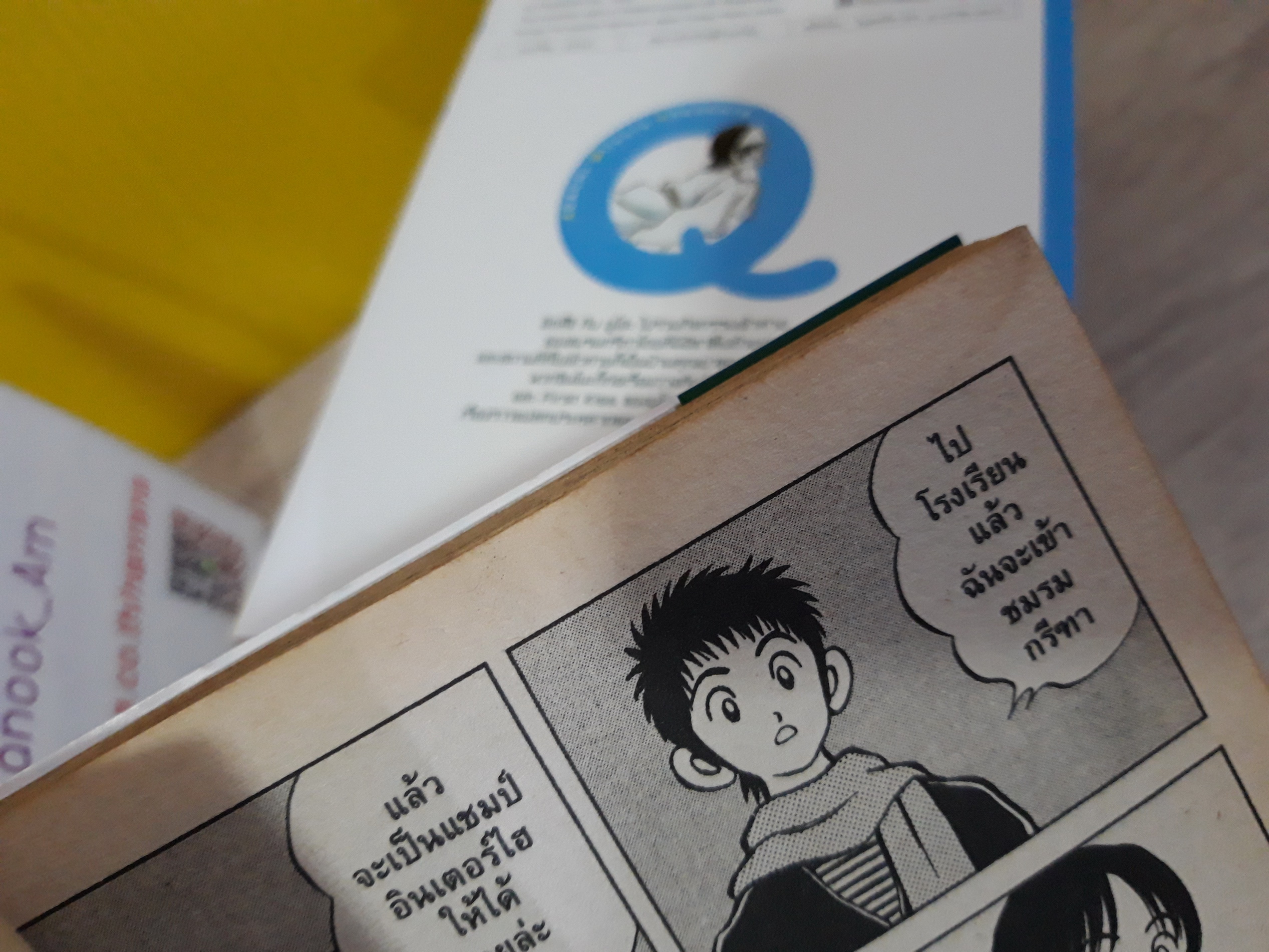Q แอนด์ A 1-4,6 จบ / *ขาดเล่ม 5 / Adachi Mitsuru