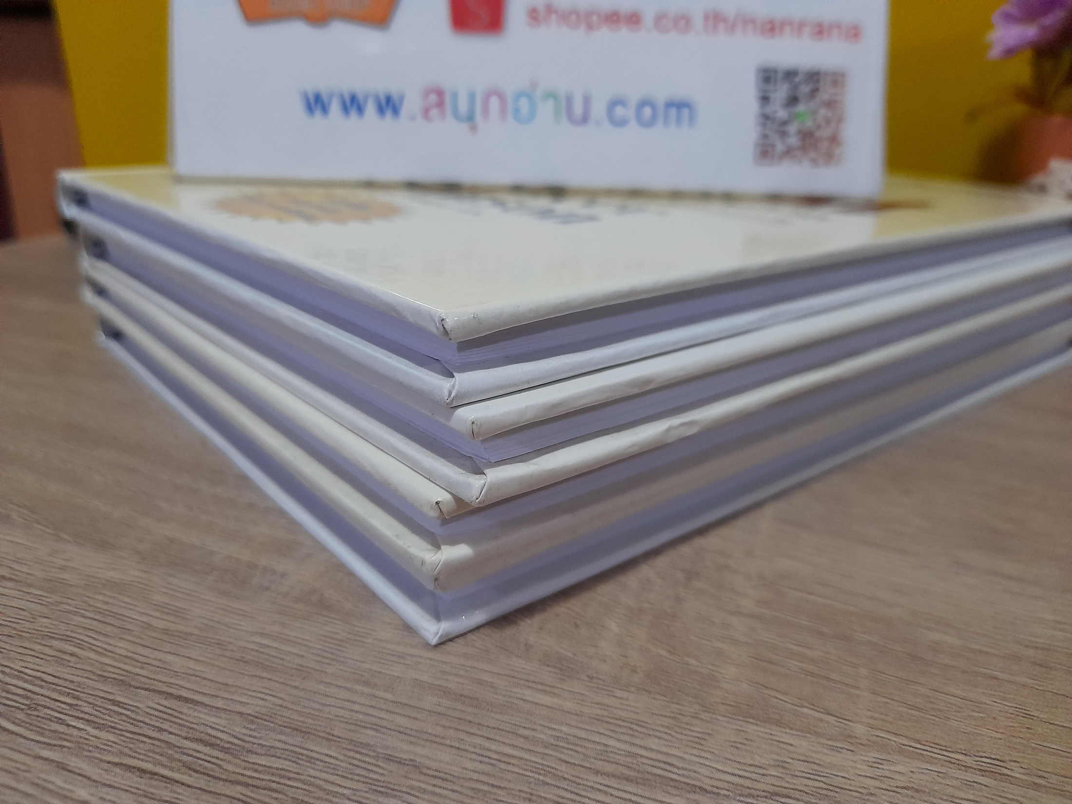 The Present ของขวัญแห่งปัจจุบันกาล (ปกแข็ง) / Spencer Johnson