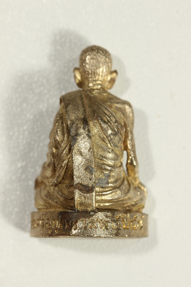 หลวงพ่อจ้อย รุ่นศาลาปริวาสกรรม