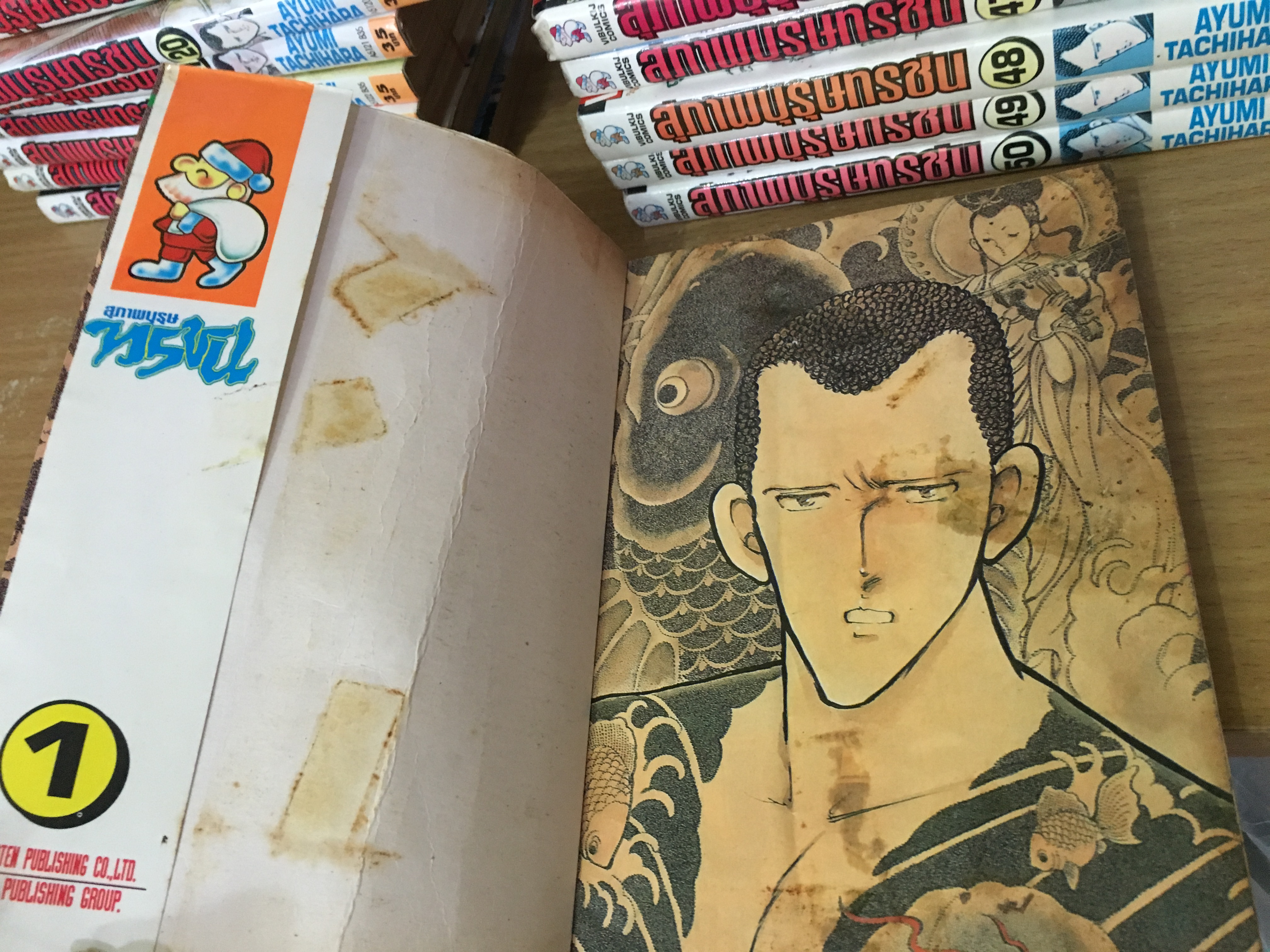 สุภาพบุรุษทรชน 1-50 จบ / * ขาดเล่ม 8,11