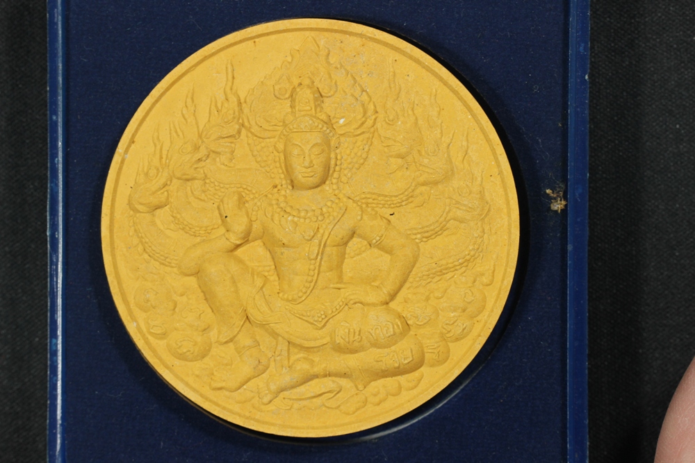 พระเทวาราชโพธิสัตว์ จตุคามรุ่น รวยเงินทอง