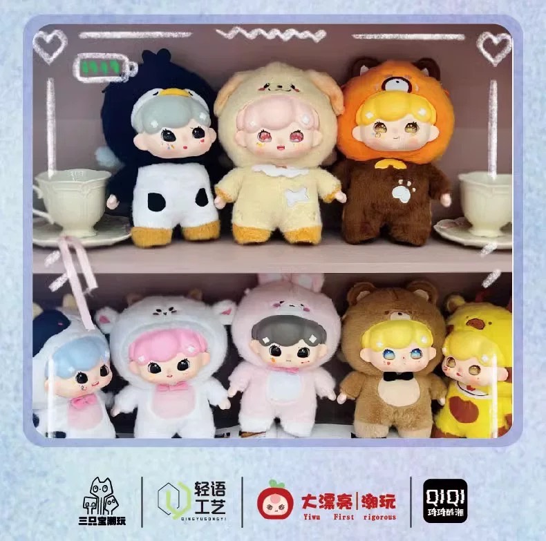 Baby Billie the Animal Pajamas Party เด็กน้อยในชุดนอนสัตว์ต่างๆ รุ่นซิป พร้อมสายสะพาย V.2