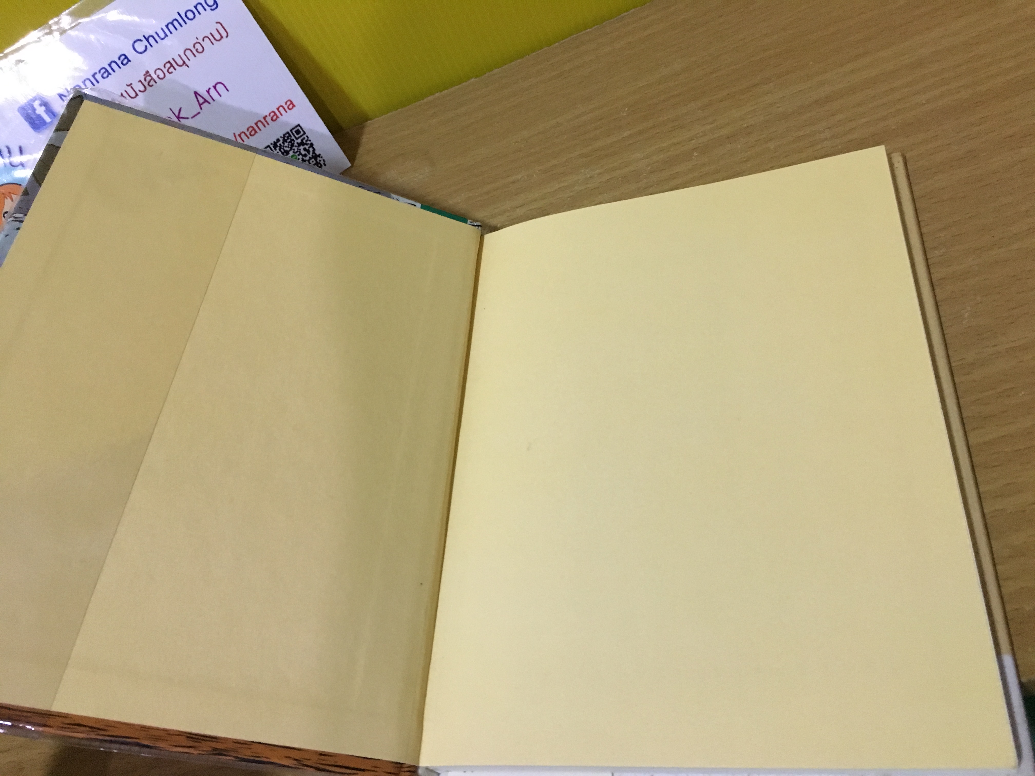 The Sheep Pig เบ๊บ หมูเลี้ยงแกะ (ปกแข็ง)