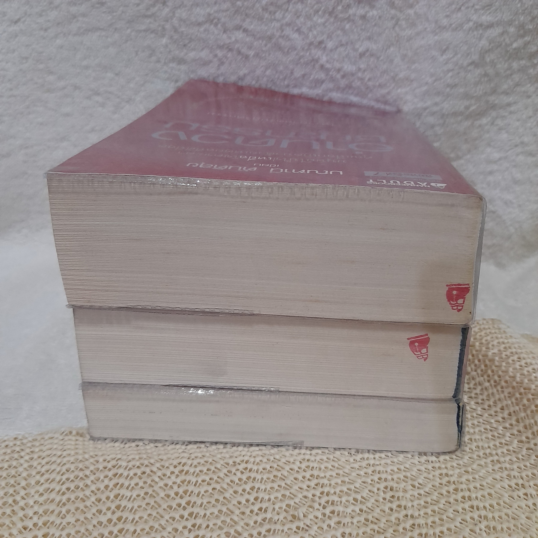 อ่านดวงชนะกรรม / โหราศาสตร์คู่แท้ / คนมีญาณ / มณฑานี ตันติสุข