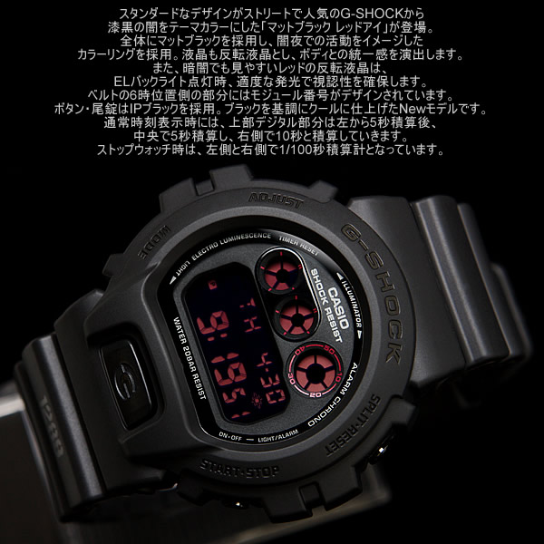 CASIO MID YEAR SALE G-SHOCK นาฬิกาข้อมือ นาฬิกากันน้ำ นาฬิกาของแท้ ประกันศูนย์ CMG 1 ปี รุ่น DW-6900UMS-1D นาฬิกาสีดำ