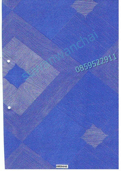 ราคาเสื้อ น้ำมัน (คลิ๊กด้านใน)