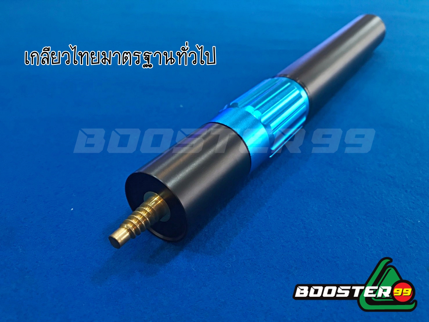 [SL11-SL14] สไลด์ ท่อน3 อลูมิเนียม ขนาด12นิ้ว+เกลียวต่อ