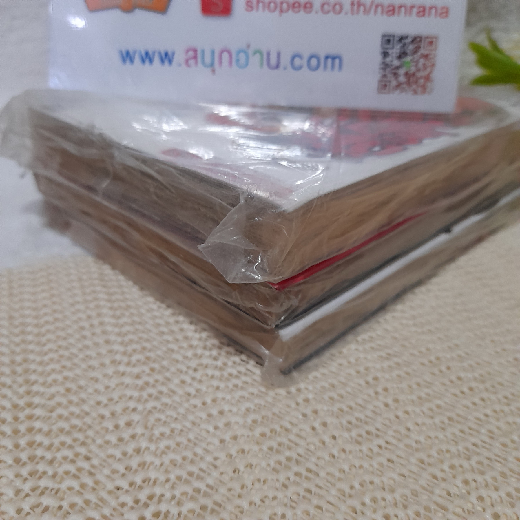 เนื้อย่างจานเด็ด 1-3 จบ