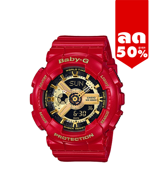 CASIO BABY-G นาฬิกาข้อมือ นาฬิกากันน้ำ นาฬิกาของแท้ ประกันศูนย์ CMG 1 ปี รุ่น BA-110VLA-4A นาฬิกาสีเเดง
