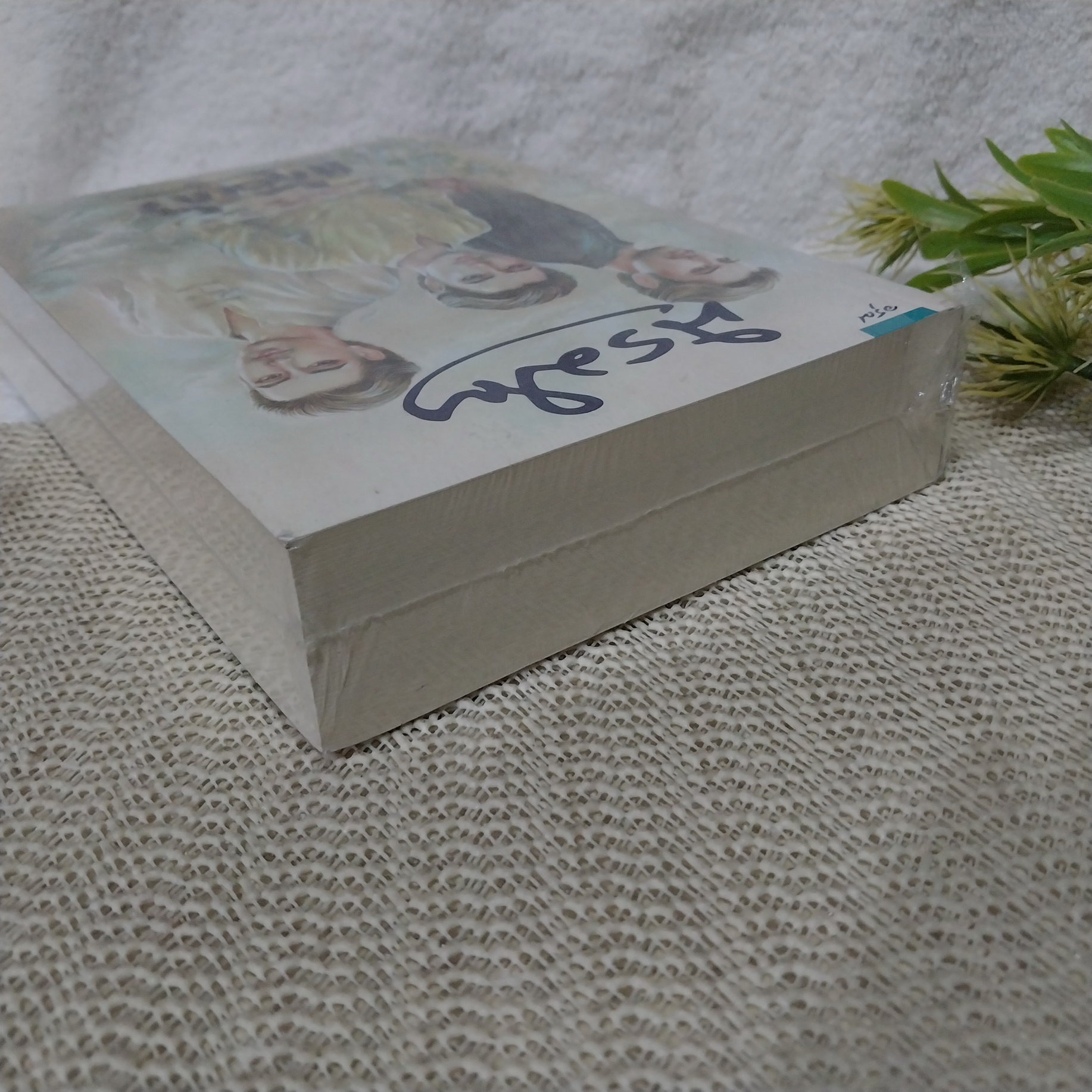 นิรมิต / แก้วเก้า