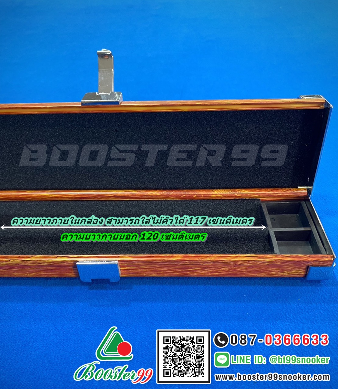 [KG25-KG28] กล่องใส่ไม้คิว 2 ท่อน อลูA ลายไม้