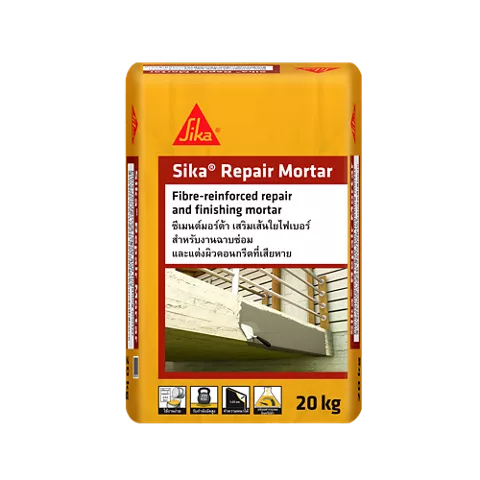 Sika Repair Mortar ซีเมนต์มอร์ต้าเสริมเส้นใยไฟเบอร์