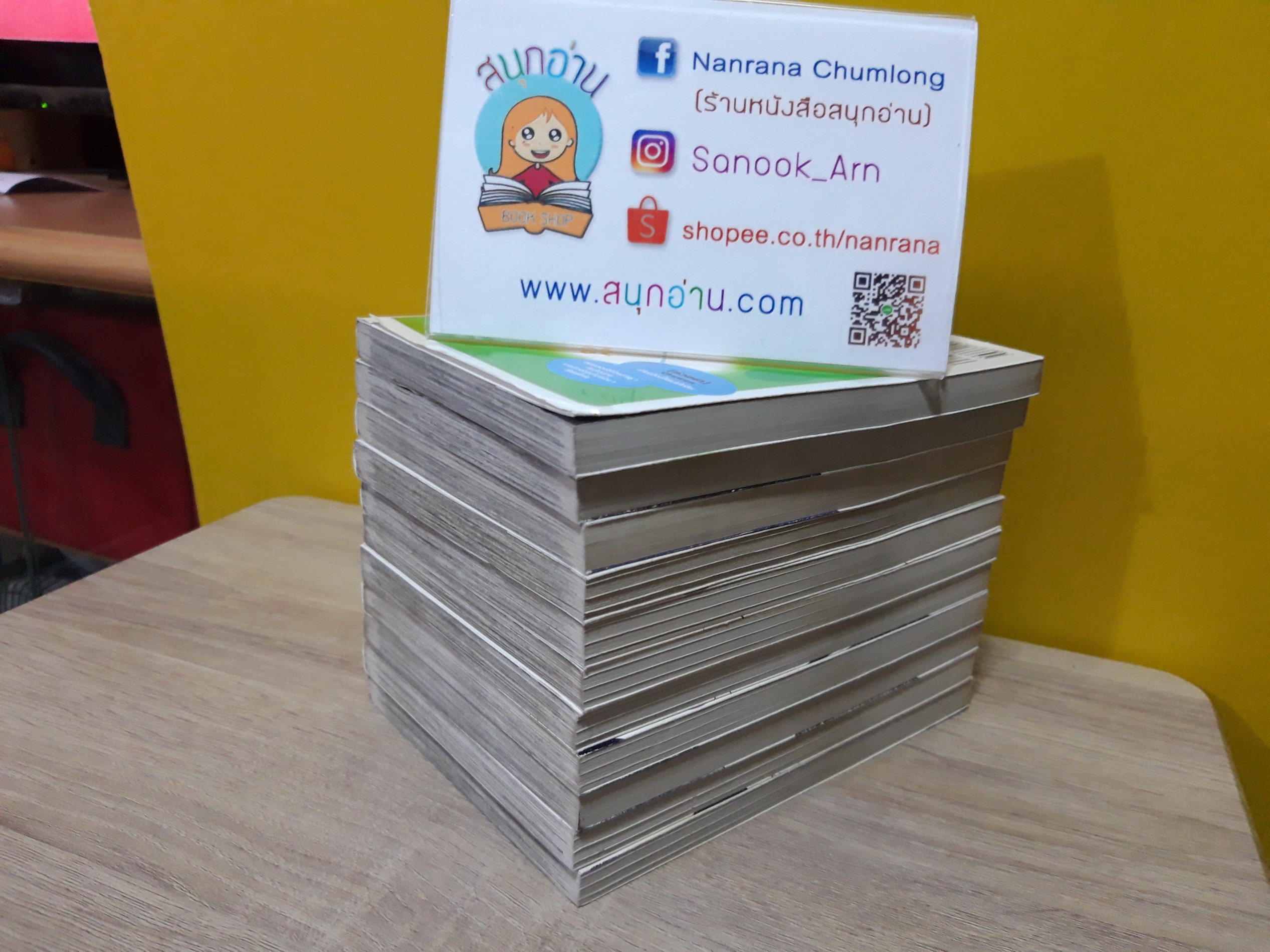 ตัวแสบสุดป่วน 1-11 จบ / Nishimori Hiroyuki