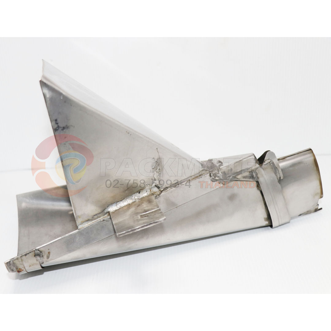หลุมตวง (Formmer60mm)