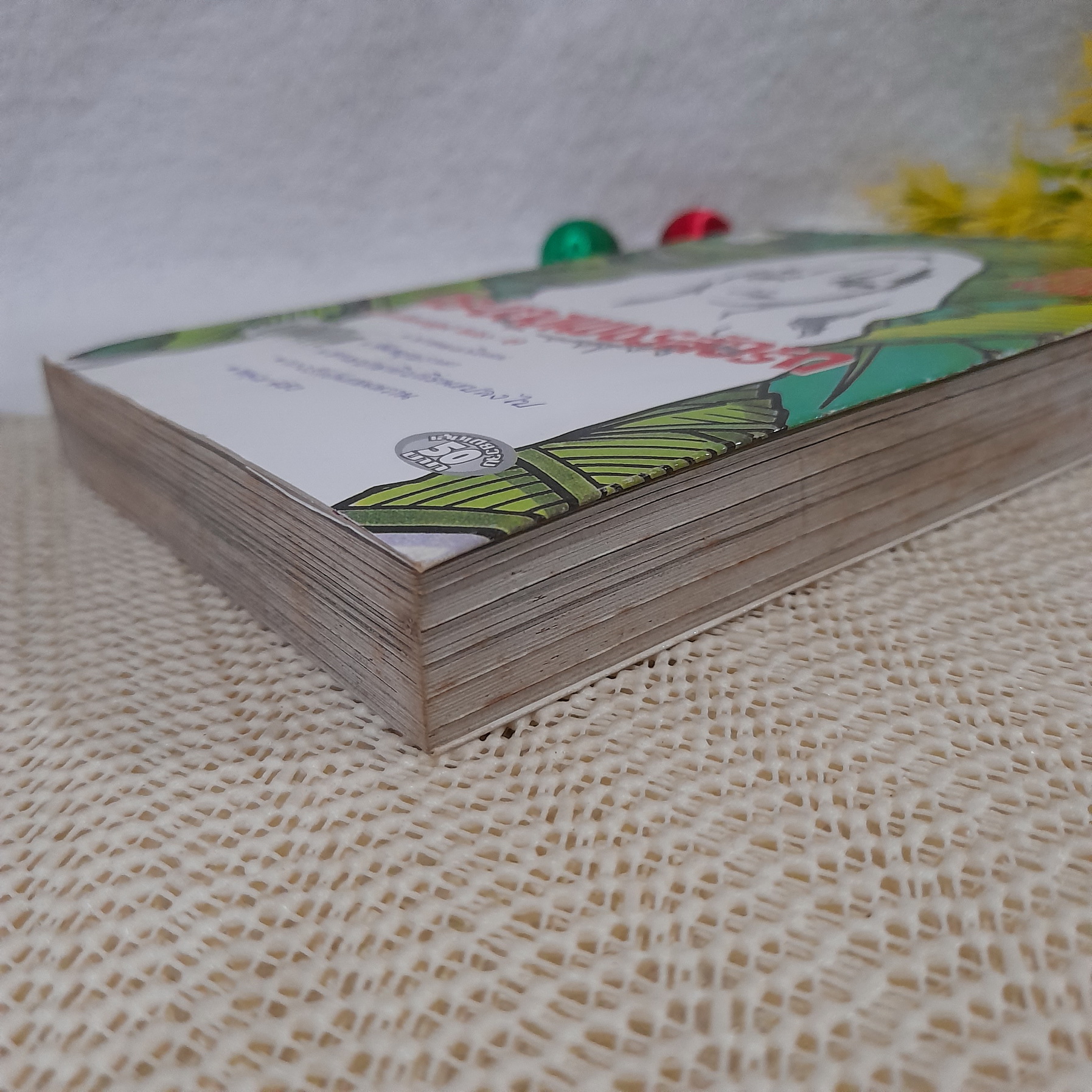 กระบองเพชรสื่อรัก รวมเรื่องสั้นของ ฟูยูมิ โซเรียว 2 / Fuyumi Souryo