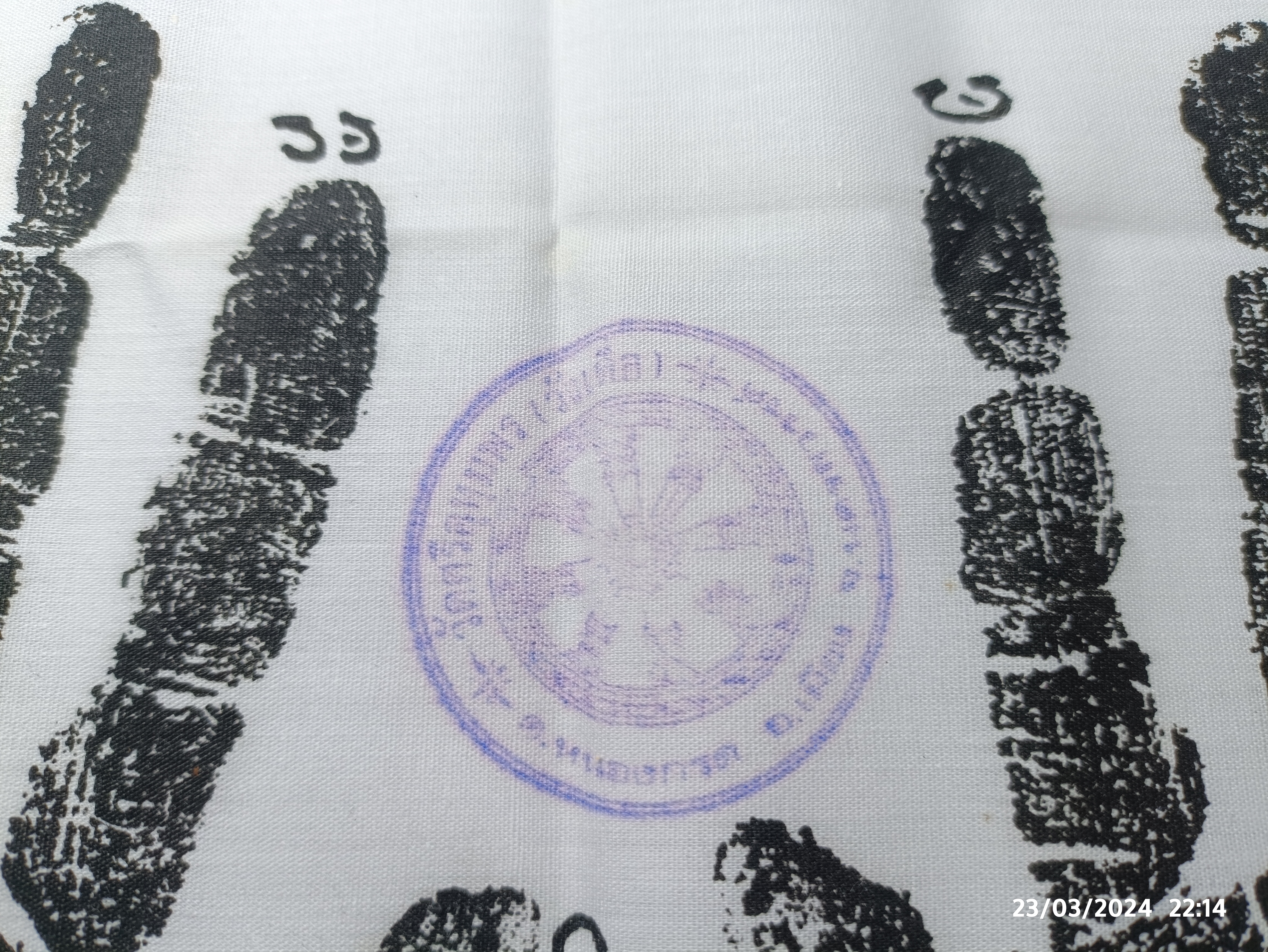 ผ้ายันต์โชคดี หลวงพ่อจ้อยวัดศรีอุทุมพร