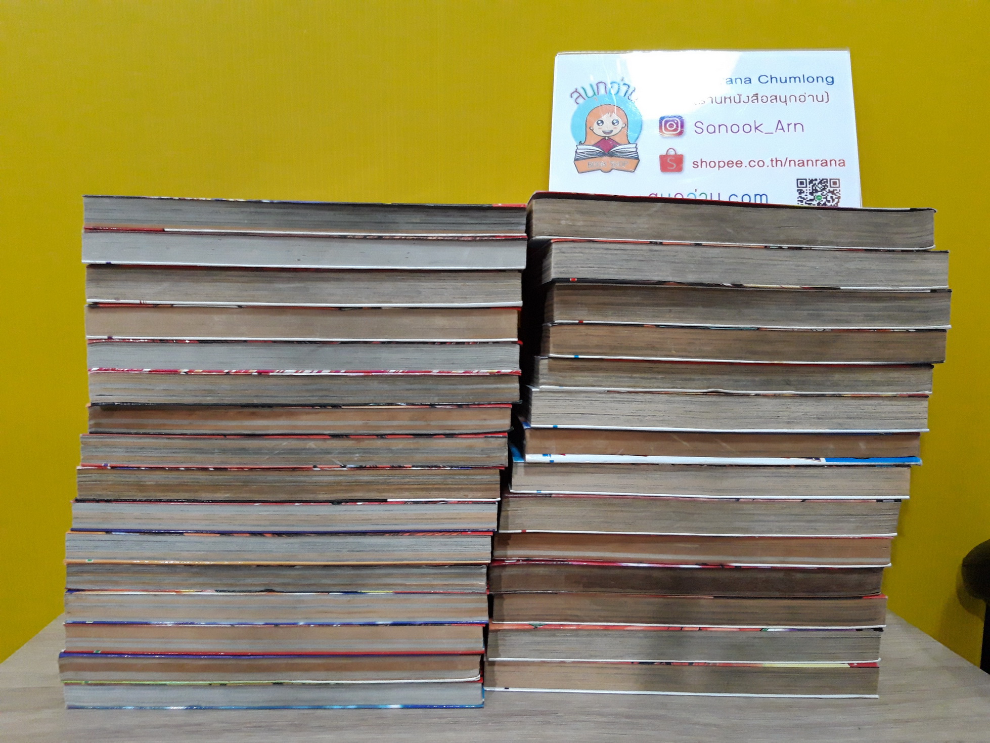 บากิ ศึกอสูรประจัญบาน 1-31 จบ / *ขาดเล่ม 29