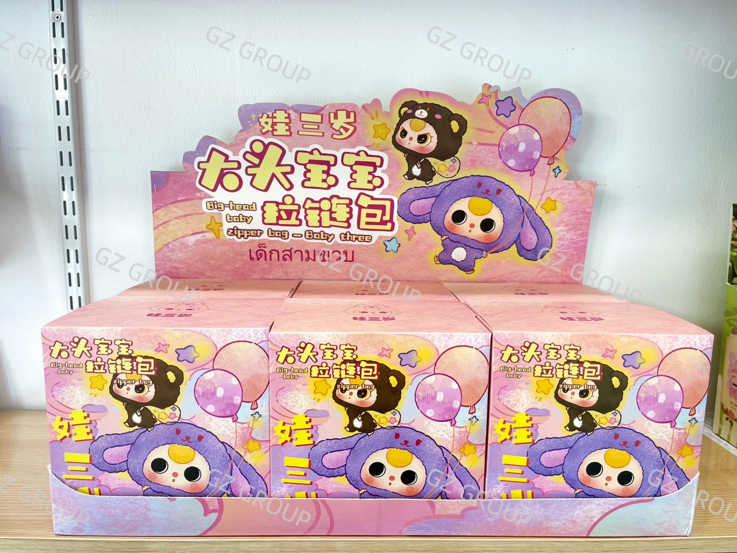 กล่องสุ่มBABY THREE BIG-HEAD BABY ZIPPER BAG เบบี้ทรีหัวโต ตุ๊กตากระเป๋าซิป ชุดนอนสัตว์ ZIPPER BAG