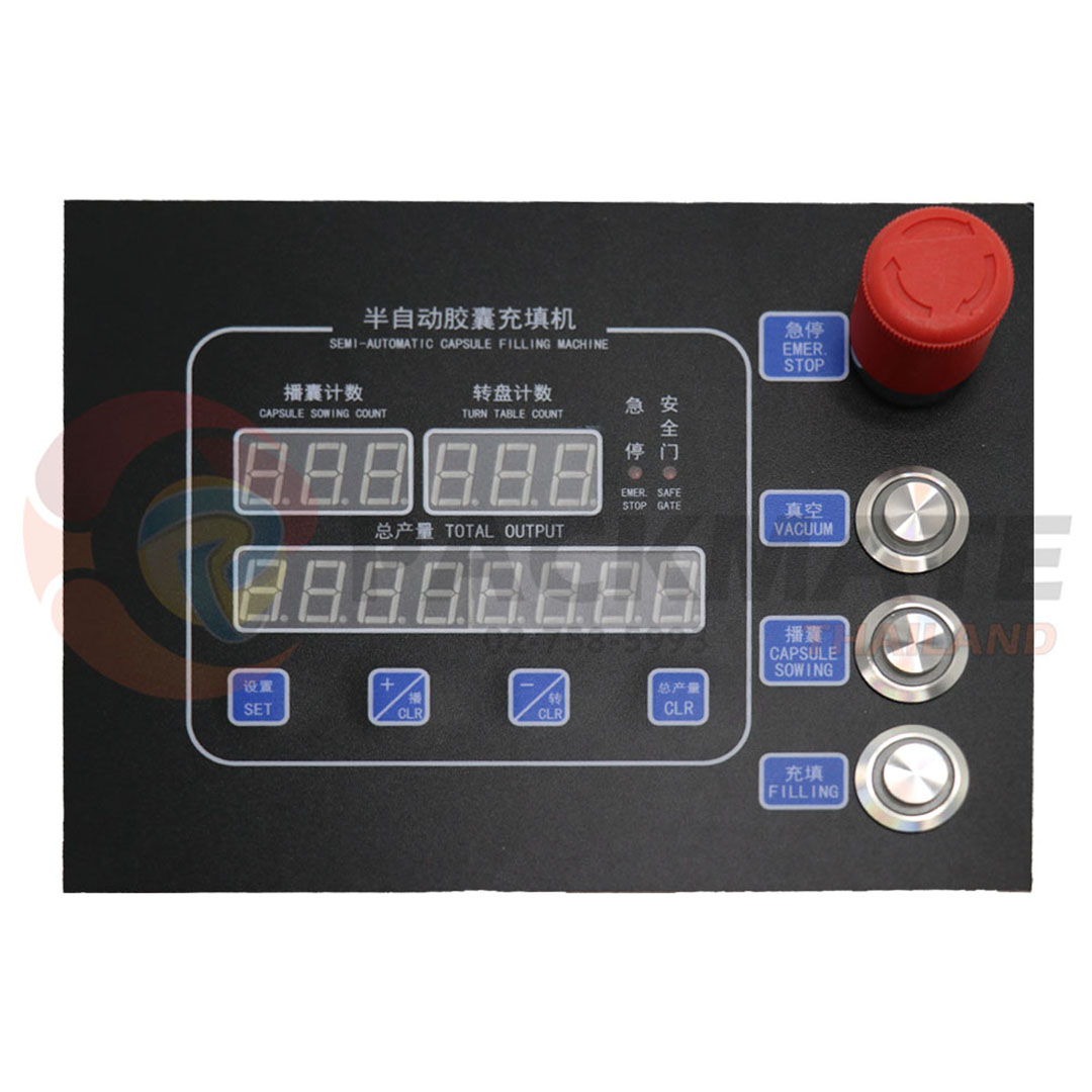 Borad Control