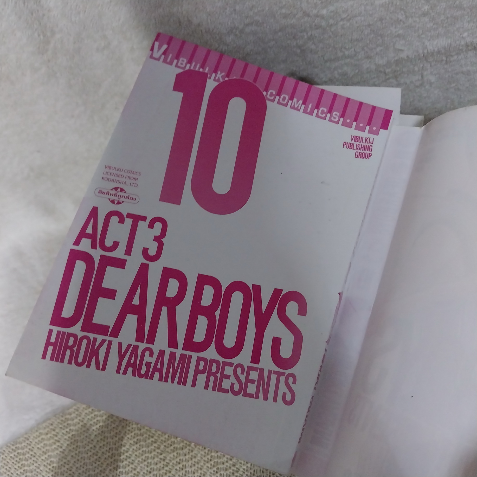 DEAR BOYS ACT 3 1-6,8-10,13,14 ไม่จบ