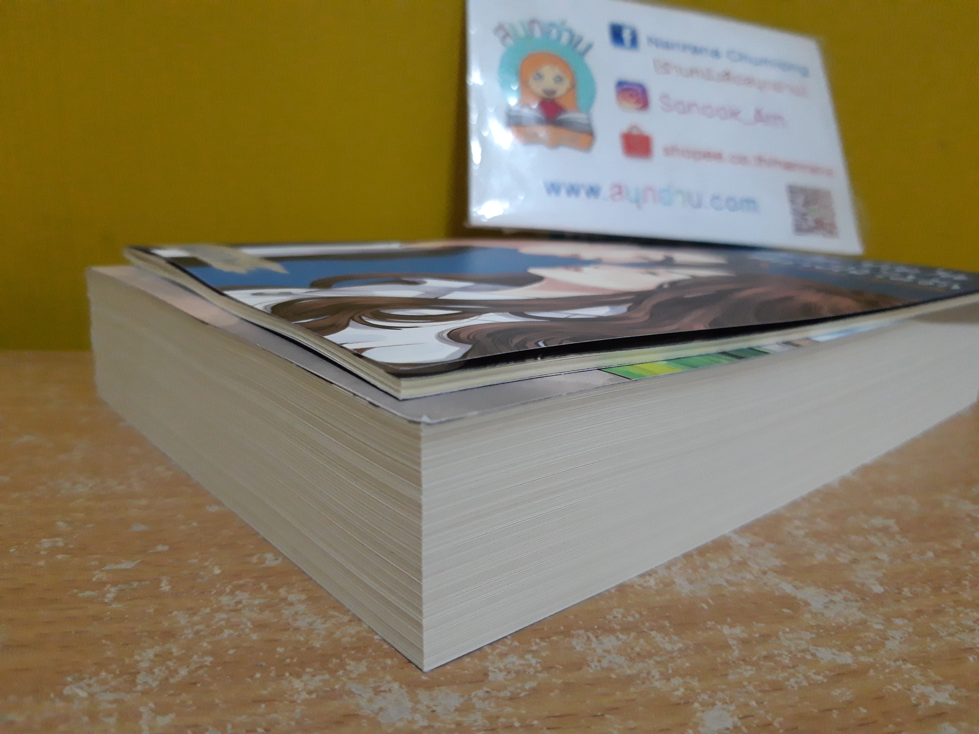 ท้าร้ายให้ได้รัก Only Y(O)U + เล่มพิเศษ / อินเอวา (อึนเอวา)