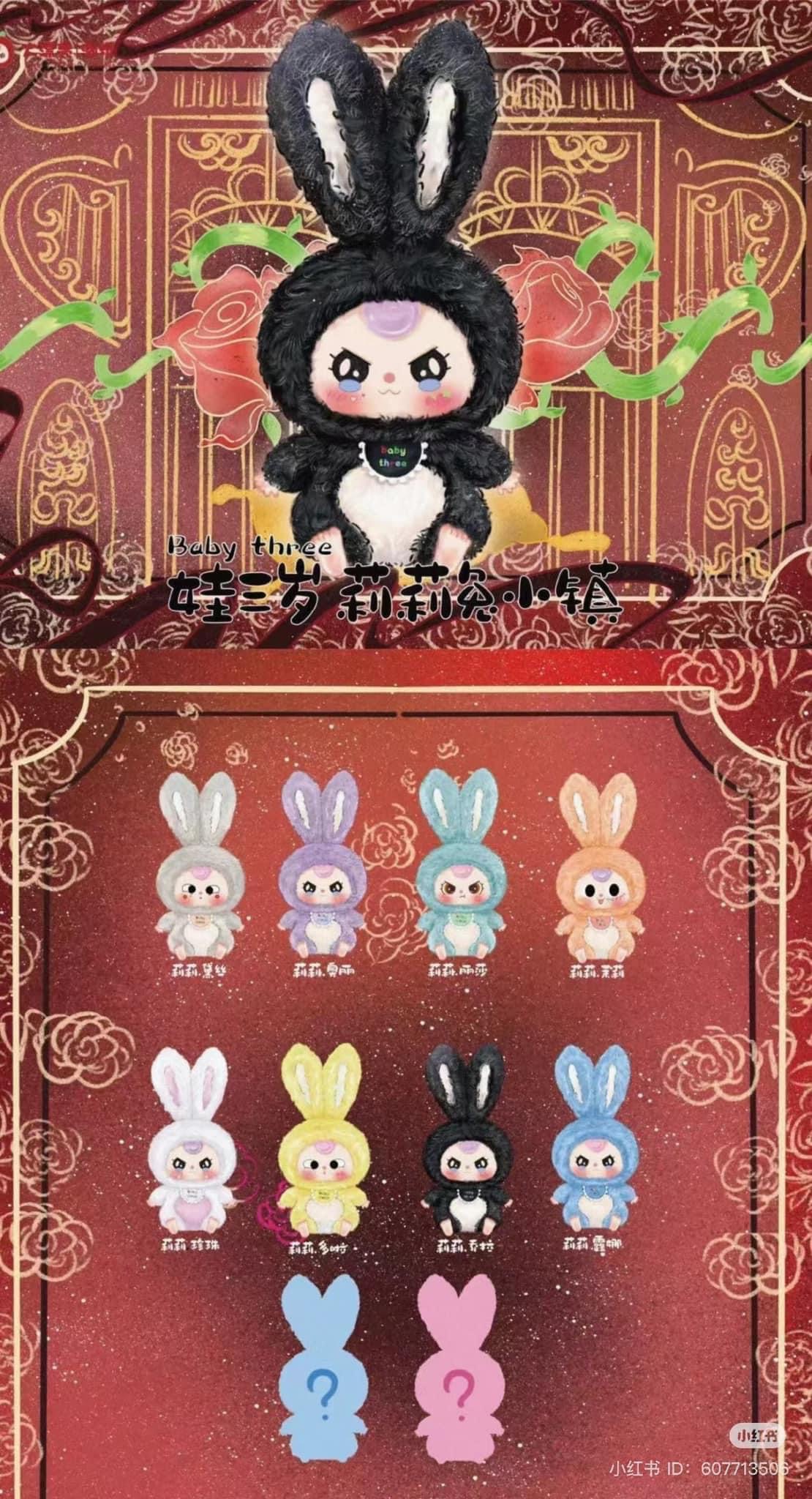 กล่องสุ่มBABY THREE Lily Rabbit Town เมืองกระต่าย กระต่ายหูยาว ลุ้นซีเคร็ท