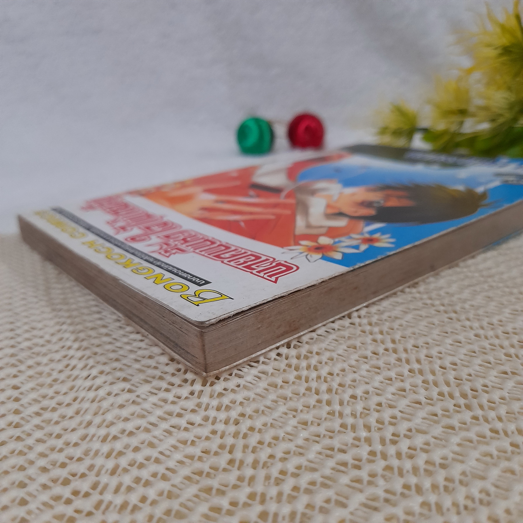 นายคนนี้หัวใจไม่เคยลืม / Yuki Fujitsuka