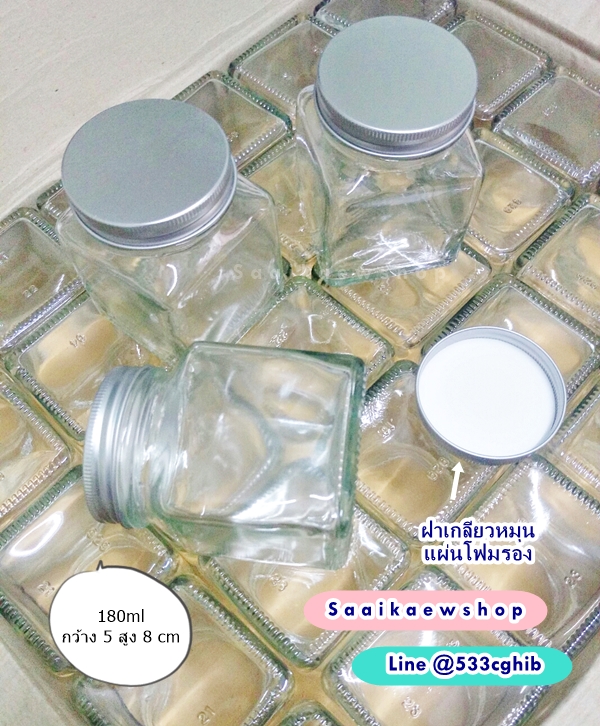 ขวดแก้วสี่เหลี่ยม (6 oz.) ฝาเกลียวสีเงิน