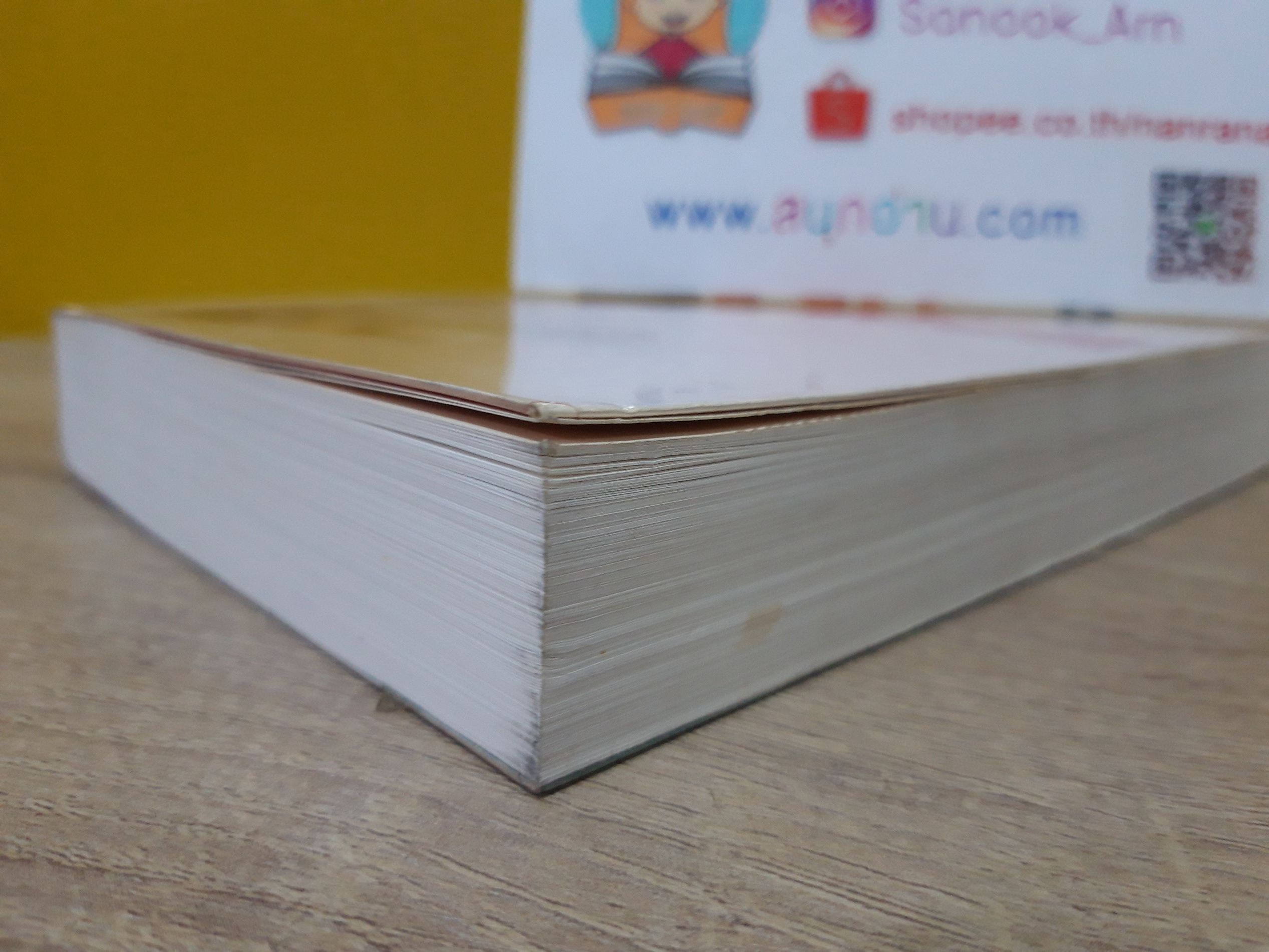 สกาวเดือน / พนมเทียน