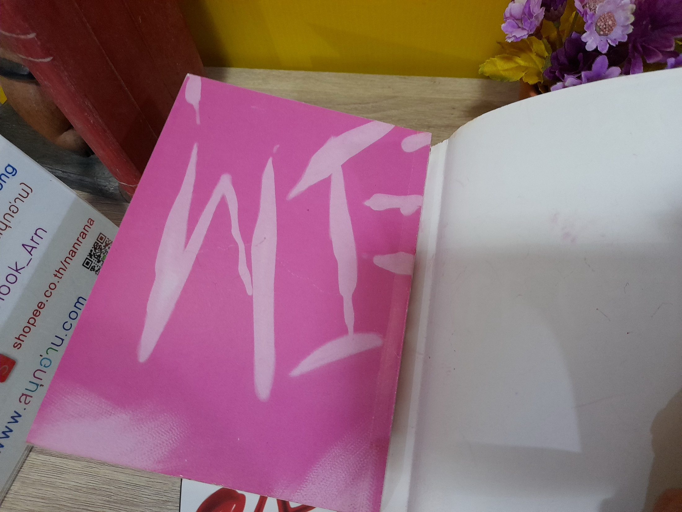 เกมพระราชา 1-5 จบ