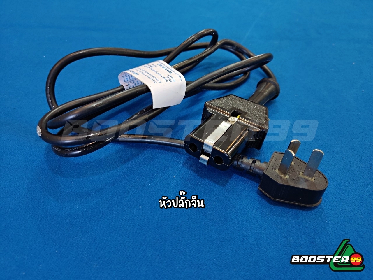 เตารีด ผ้าสักหลาด โต๊ะสนุกเกอร์ นำเข้า จาก ไต้หวัน ขนาด 24 ซม.