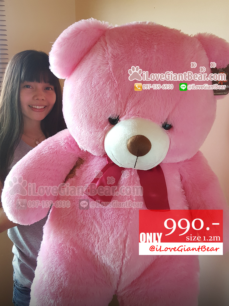 Size XXL ตุ๊กตาหมีตัวใหญ่ ขนฟูนุ่ม สีชมพู หวาน ขาสั้น น่ากอด