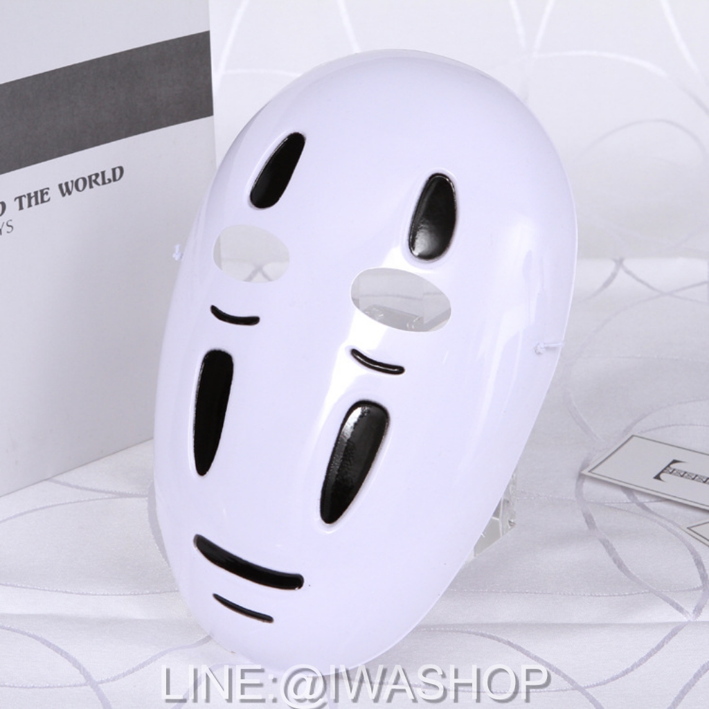 หน้ากากอนิเมะสไตล์ญี่ปุ่นผีญี่ปุ่นไร้หน้า หน้ากากผี Kaonashi หน้ากากแฟนซีเต็มหน้า หน้ากากปาร์ตี้ ฮาโลวีน หน้ากากคอสเพลย์ หน้ากากแฟนซี diy