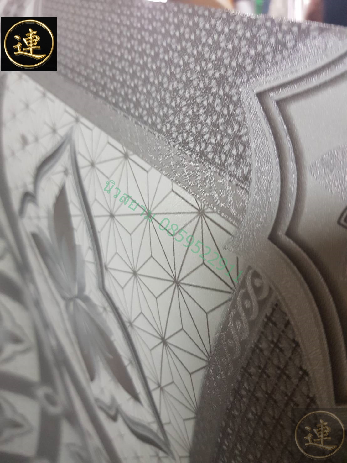 เสื่อน้ำมัน อัพเดด วันที่ 1 เมษายน 2566